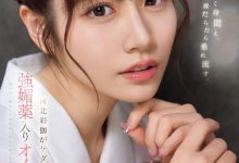 强力春药、疯狂潮吹加3P乱交!这是河北彩伽的第一支作品!-博狗扑克 蜗牛扑克 德州扑克跟我学