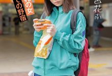 (START-124)丧女ニート(丧女尼特族)第三集!天宫花南这次被很坏的蛋蛋们干到外翻了!-博狗扑克 蜗牛扑克 德州扑克跟我学