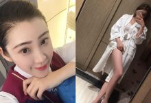 中國南方正妹空服員「私拍性感短片」　欲求不滿的夜晚都這樣解決…-博狗扑克 蜗牛扑克 德州扑克跟我学