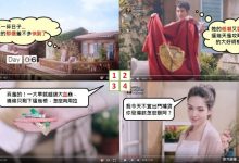 許瑋甯跟王力宏居然在COK上擦出火花!?-博狗扑克 蜗牛扑克 德州扑克跟我学