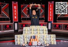 【EV扑克】WSOP主赛冠军在比赛中查看模拟器,到底算不算作弊?-博狗扑克 蜗牛扑克 德州扑克跟我学
