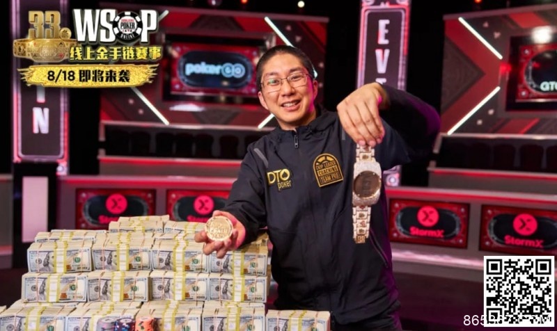 【EV扑克】避免再“作弊”！连解算器创办人都呼吁WSOP颁布禁令，GG大使丹牛深表认同