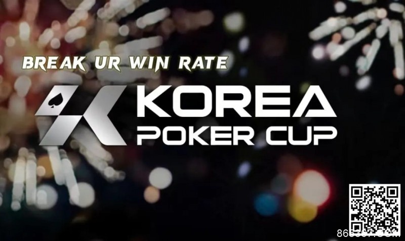 【EV扑克】赛事公告丨全新的扑克赛事品牌 &#8211; Korea Poker Cup (韩国扑克杯)将于7月26-28日首次亮相