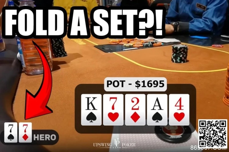 【EV扑克】讨论：这手Set，面对河牌全压要弃牌吗？