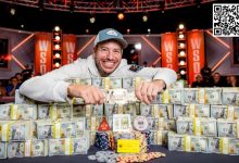 【EV扑克】尊嘟假嘟？WSOP主赛事冠军的致富秘诀：“保持耐心，然后多买比特币”-博狗扑克 蜗牛扑克 德州扑克跟我学