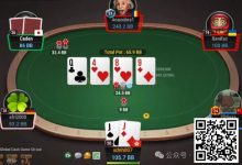 【EV扑克】牌局分析：反省，转牌去开一枪干啥-博狗扑克 蜗牛扑克 德州扑克跟我学