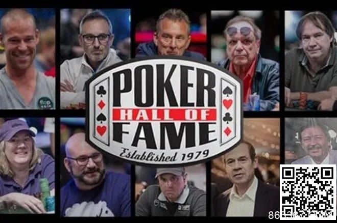 【EV扑克】WSOP名人堂10位提名人出炉，有人陪跑9次有人陪7次，这次能中吗？