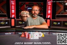【EV扑克】2024WSOP | 25,000美元PLO豪客赛David Eldridge夺冠，王阳获得第四名-博狗扑克 蜗牛扑克 德州扑克跟我学