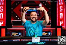 【EV扑克】2024WSOP | TomDwan出现赛场 罗曦湘深码晋级赛事#74 Day1-博狗扑克 蜗牛扑克 德州扑克跟我学