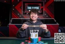 【EV扑克】2024WSOP | 中国香港选手刘永宝赛事#77夺冠！罗曦湘获季军-博狗扑克 蜗牛扑克 德州扑克跟我学