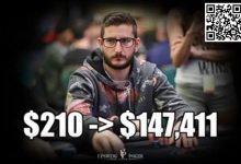 【EV扑克】这位扑克教练的210刀是怎么通过比赛变成147,411刀的?-博狗扑克 蜗牛扑克 德州扑克跟我学