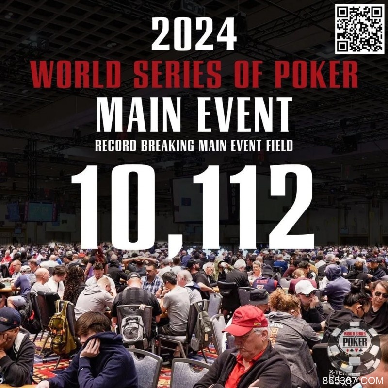 【EV扑克】WSOP主赛事又破纪录！超奢华钻石金手链亮相，奖池9,400W刀创历史新高！