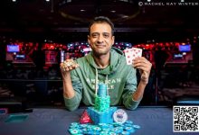 【EV扑克】2024WSOP|主赛打破去年参赛数量再创新纪录 中国选手Xiaochuan Zhang闯入赛事#83决赛桌-博狗扑克 蜗牛扑克 德州扑克跟我学