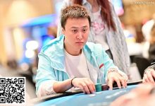 【EV扑克】2024WSOP | 丁彪深码晋级主赛事Day 5,罗曦湘、李银桂晋级1万刀混合游戏Day 2-博狗扑克 蜗牛扑克 德州扑克跟我学