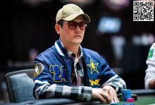 【EV扑克】2024WSOP | 陈东获中级别赛第4名,罗曦湘、朱跃奇挺进H.O.R.S.E.豪客赛10强-博狗扑克 蜗牛扑克 德州扑克跟我学