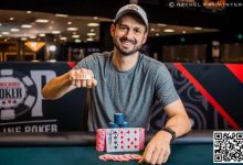 【EV扑克】2024WSOP圆满落幕 中国台湾Ching Da Wu获闭幕赛冠军 陈东获赛事#99第8名-博狗扑克 蜗牛扑克 德州扑克跟我学