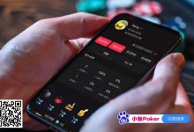 【EV扑克】小鱼Poker|用户表情包等功能限时钻石全免,呼朋唤友聚屏前,丝滑游戏乐无边!-博狗扑克 蜗牛扑克 德州扑克跟我学