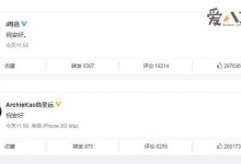【EV扑克】周迅高圣远离婚引热议， 两人六年婚姻画上了句号-博狗扑克 蜗牛扑克 德州扑克跟我学