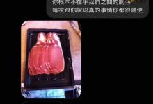 【EV扑克】企鹅肉是什么梗? 这个梗意思居然这么有趣！-博狗扑克 蜗牛扑克 德州扑克跟我学