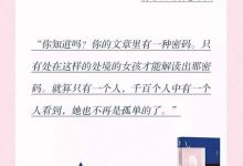 【EV扑克】房思琪事件是怎么回事？ 事情的真相早已经被她写进书里-博狗扑克 蜗牛扑克 德州扑克跟我学