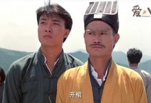 【EV扑克】林正英怎么死的, 曾经遭遇过灵异事件是真的吗-博狗扑克 蜗牛扑克 德州扑克跟我学