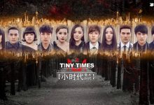 【EV扑克】小时代大结局,最后一场大火细思极恐-博狗扑克 蜗牛扑克 德州扑克跟我学