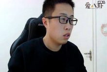 【EV扑克】dnf大龙猫资料起底, 真的是富二代身份?-博狗扑克 蜗牛扑克 德州扑克跟我学
