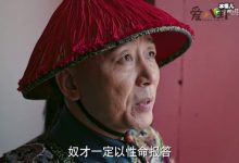 【EV扑克】《如懿传》中的麻核是什么? 为什么要给太监王钦用麻核-博狗扑克 蜗牛扑克 德州扑克跟我学