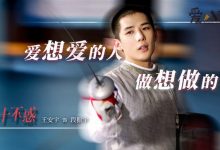 【EV扑克】二十不惑段振宇为什么不受宠, 被疑不是亲生的其实背后有故事-博狗扑克 蜗牛扑克 德州扑克跟我学