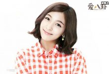 【EV扑克】f(x)成员朴善怜为什么不红?朴善怜现在怎么样了-博狗扑克 蜗牛扑克 德州扑克跟我学