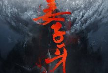 【EV扑克】国产动画电影《姜子牙》即将上线, 姜子牙是什么神引网友热议-博狗扑克 蜗牛扑克 德州扑克跟我学