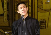 【EV扑克】曹云金离开德云社原因, 揭秘其离开的原因现状如何-博狗扑克 蜗牛扑克 德州扑克跟我学