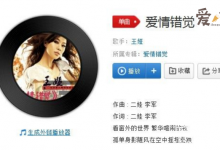 【EV扑克】我的爱没了解是什么歌曲？ 这首歌曲的原唱是谁-博狗扑克 蜗牛扑克 德州扑克跟我学