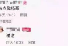 【EV扑克】网红三梦奇缘撞脸杨幂,杨幂早期的脸真是方脸吗-博狗扑克 蜗牛扑克 德州扑克跟我学