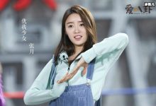 【EV扑克】张月身高资料起底, 张月是怎么出道的?-博狗扑克 蜗牛扑克 德州扑克跟我学