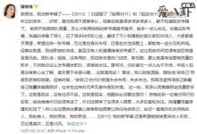 【EV扑克】谭维维:我承认我羡慕流量歌手, 谭维维怎么了内容引人深思-博狗扑克 蜗牛扑克 德州扑克跟我学