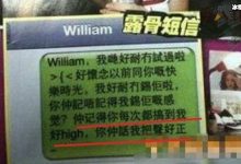 【EV扑克】Baby赞陈伟霆器大活好, baby陈伟霆露骨短信情侣房事曝光-博狗扑克 蜗牛扑克 德州扑克跟我学