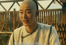 【EV扑克】《棋魂》中的白子虬是谁？ 人物原型是清朝棋手-博狗扑克 蜗牛扑克 德州扑克跟我学