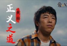 【EV扑克】正道的光照在了大地上是什么歌? 为什么突然火了-博狗扑克 蜗牛扑克 德州扑克跟我学