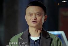 【EV扑克】马云拍过什么角色, 马云拍的戏叫什么名字他的演技如何-博狗扑克 蜗牛扑克 德州扑克跟我学