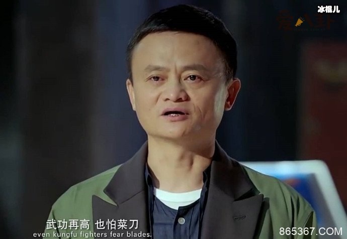 马云拍过什么角色, 马云拍的戏叫什么名字他的演技如何