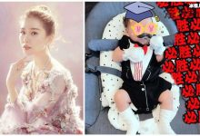 【EV扑克】刘诗诗称儿子性格很热情, 步步几岁了刘诗诗会生二胎吗-博狗扑克 蜗牛扑克 德州扑克跟我学