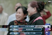 【EV扑克】爆笑!罗云熙被大妈拉着相亲了, 罗云熙的4个字机智解围-博狗扑克 蜗牛扑克 德州扑克跟我学