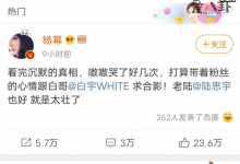 【EV扑克】杨幂白宇《谢谢你医生》复拍, 两人微博隔空互动求合影-博狗扑克 蜗牛扑克 德州扑克跟我学