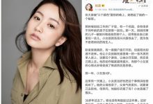 【EV扑克】杨蓉四岁被性侵经历起底,杨蓉不结婚是因为怕配不上对方吗-博狗扑克 蜗牛扑克 德州扑克跟我学