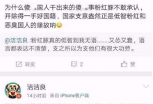 【EV扑克】粉红豚是什么意思, 这个称呼有什么含义-博狗扑克 蜗牛扑克 德州扑克跟我学