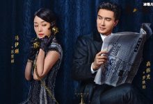 【EV扑克】旗袍美探大结局解析, 苏雯丽罗秋恒幸福结局吗？-博狗扑克 蜗牛扑克 德州扑克跟我学