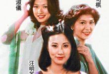 【EV扑克】黄淑仪汪明荃不和? 揭秘两人的矛盾现在还有联系吗-博狗扑克 蜗牛扑克 德州扑克跟我学