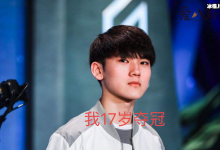 【EV扑克】阿水为不当言论道歉,他究竟说什么了?-博狗扑克 蜗牛扑克 德州扑克跟我学