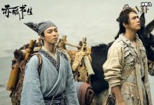 【EV扑克】电影《赤狐书生》定档, 陈立农李现演绎人与狐妖的奇幻故事-博狗扑克 蜗牛扑克 德州扑克跟我学